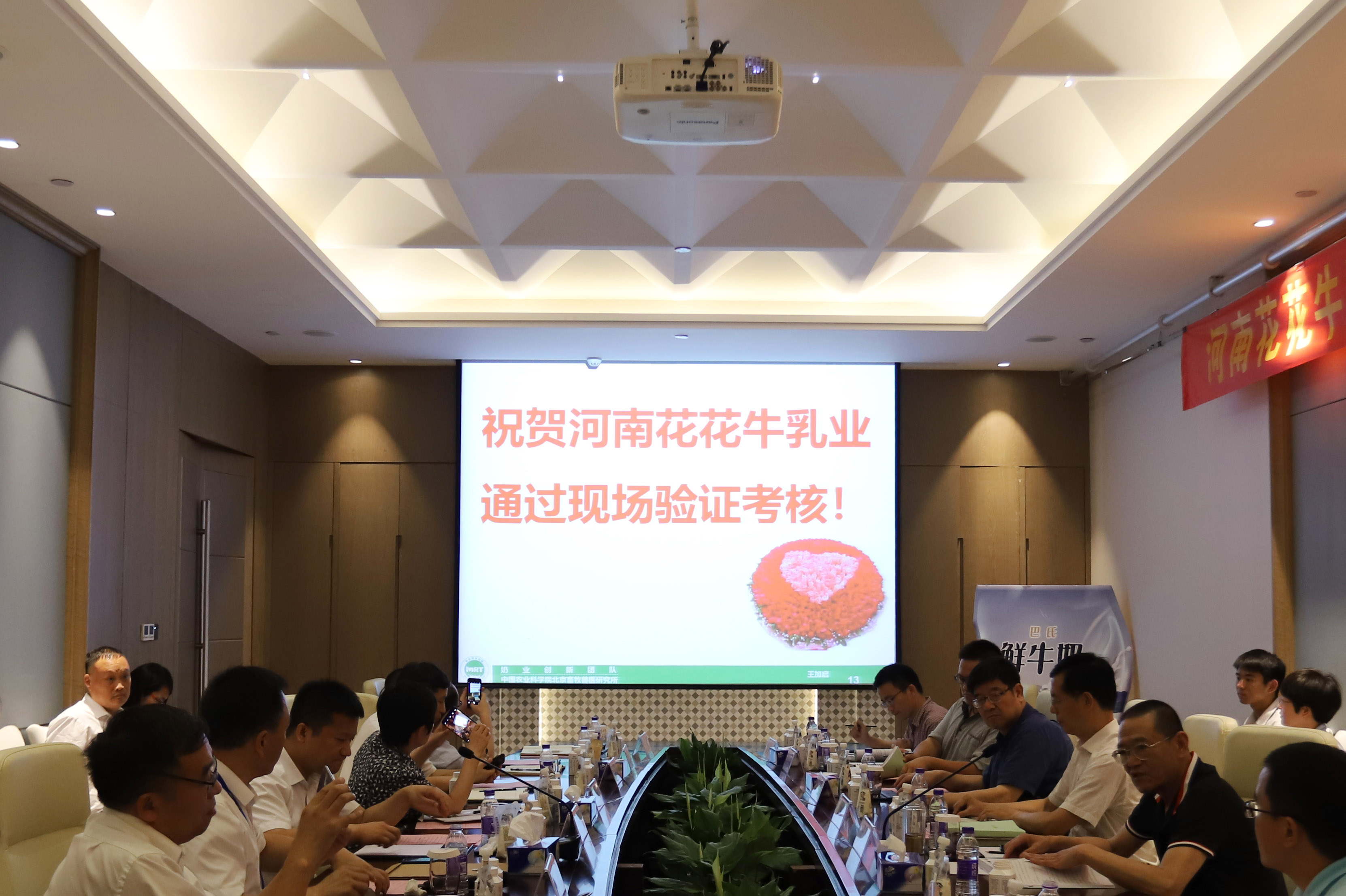 河南首家！好博在线_好博在线（中国）乳业集团通过优质乳工程验收