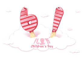 好博在线_好博在线（中国）|六一关爱儿童，让爱洒满人间