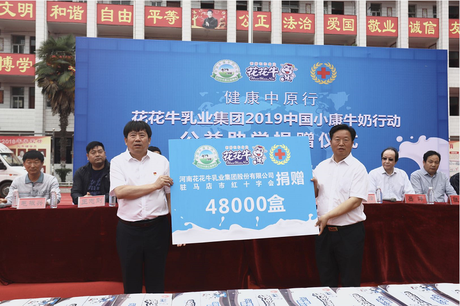 好博在线_好博在线（中国）|六一关爱儿童，让爱洒满人间