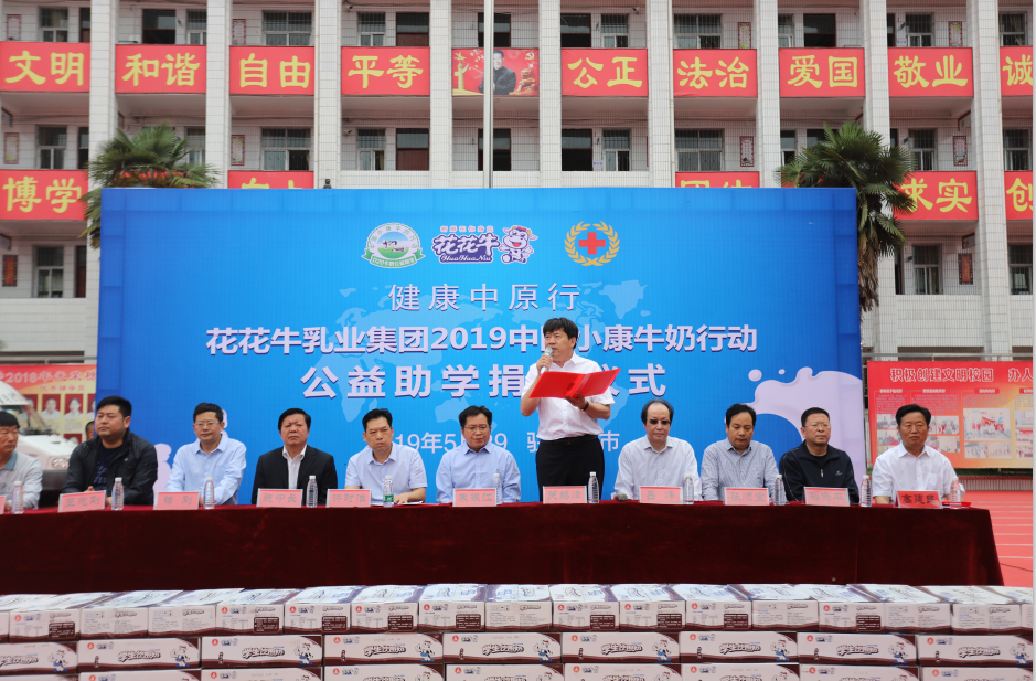 好博在线_好博在线（中国）|六一关爱儿童，让爱洒满人间