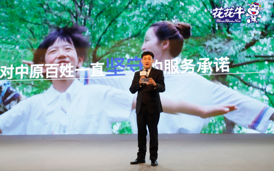 振兴中国奶业,好博在线_好博在线(中国)在行动 振兴中国奶业,好博在线_好博在线(中国)在行动