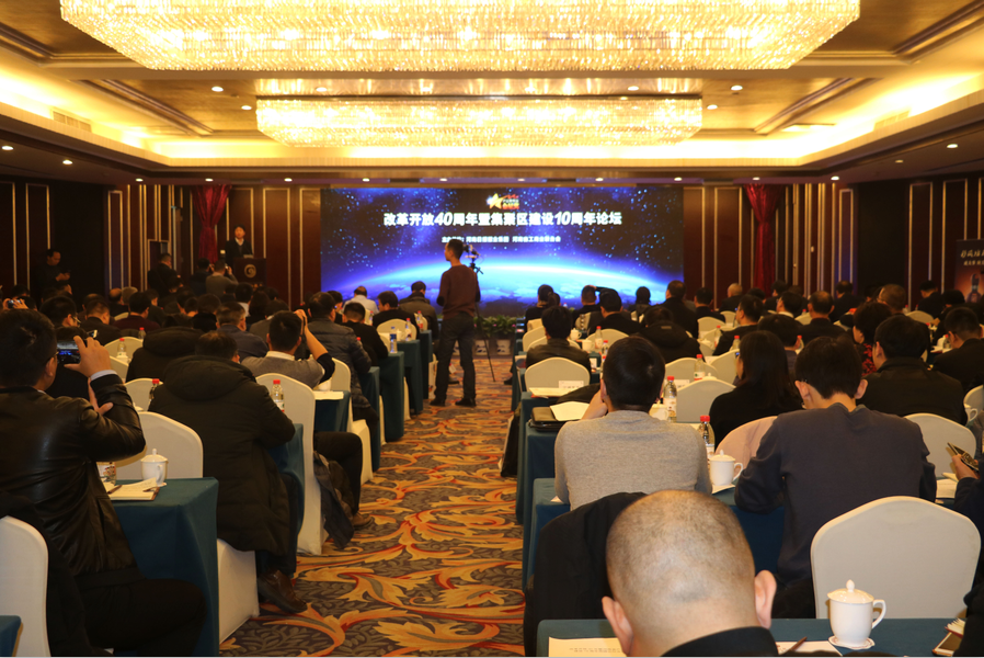 好博在线_好博在线(中国)董事长关晓彦荣获“改革开放40年-河南卓越贡献企业家”荣誉称号 好博在线_好博在线(中国)董事长关晓彦荣获“改革开放40年-河南卓越贡献企业家”荣誉称号