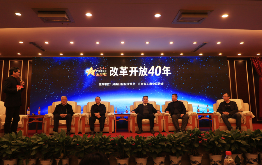 好博在线_好博在线(中国)董事长关晓彦荣获“改革开放40年-河南卓越贡献企业家”荣誉称号 好博在线_好博在线(中国)董事长关晓彦荣获“改革开放40年-河南卓越贡献企业家”荣誉称号