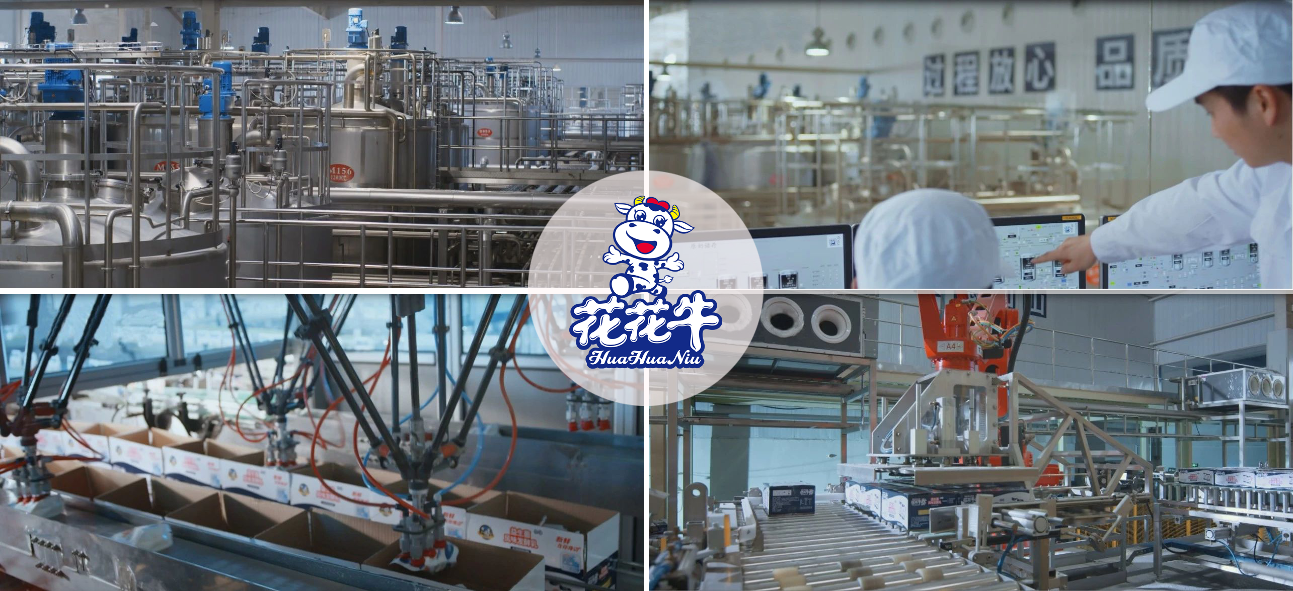 创新驱动,引领科技浪潮|热烈祝贺好博在线_好博在线(中国)智能工厂通过验收 创新驱动,引领科技浪潮|热烈祝贺好博在线_好博在线(中国)智能工厂通过验收