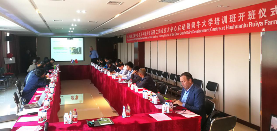 中原地区首个“荷兰奶业技术中心”落户好博在线_好博在线(中国) ——中荷奶业发展中心和河南好博在线_好博在线(中国)携手助力中国奶业发展 中原地区首个“荷兰奶业技术中心”落户好博在线_好博在线(中国) ——中荷奶业发展中心和河南好博在线_好博在线(中国)携手助力中国奶业发展