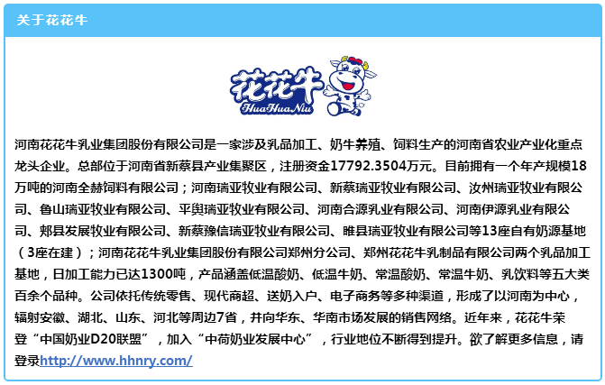 中原地区首个“荷兰奶业技术中心”落户好博在线_好博在线(中国) ——中荷奶业发展中心和河南好博在线_好博在线(中国)携手助力中国奶业发展 中原地区首个“荷兰奶业技术中心”落户好博在线_好博在线(中国) ——中荷奶业发展中心和河南好博在线_好博在线(中国)携手助力中国奶业发展