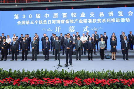 好博在线_好博在线(中国)亮相第30届中原畜牧业交易博览会 好博在线_好博在线(中国)亮相第30届中原畜牧业交易博览会