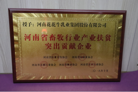 好博在线_好博在线(中国)亮相第30届中原畜牧业交易博览会 好博在线_好博在线(中国)亮相第30届中原畜牧业交易博览会