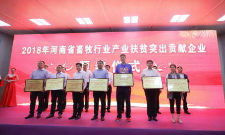 好博在线_好博在线(中国)亮相第30届中原畜牧业交易博览会 好博在线_好博在线(中国)亮相第30届中原畜牧业交易博览会