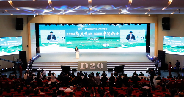 好博在线_好博在线(中国)亮相中国奶业20强呼伦贝尔峰会,共话中国奶业振兴! 好博在线_好博在线(中国)亮相中国奶业20强呼伦贝尔峰会,共话中国奶业振兴!
