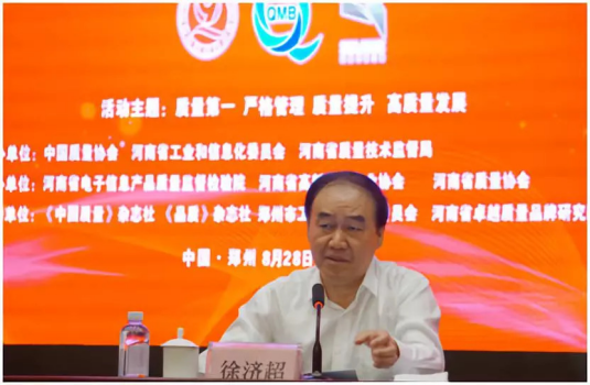 质量第一!2018年全国“质量月”全面启动 质量第一!2018年全国“质量月”全面启动