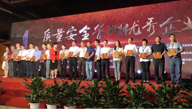 又双叒叕获奖啦!好博在线_好博在线(中国)荣获“乳品质量安全管理 优秀企业” 又双叒叕获奖啦!好博在线_好博在线(中国)荣获“乳品质量安全管理 优秀企业”