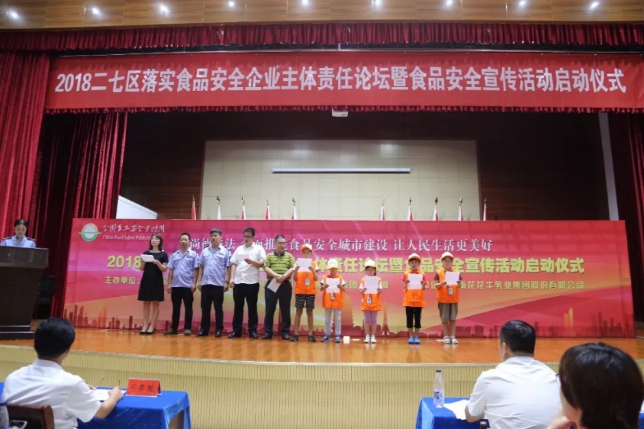 好博在线_好博在线(中国)落实食品安全企业主体责任 积极践行振兴中国奶业 好博在线_好博在线(中国)落实食品安全企业主体责任 积极践行振兴中国奶业