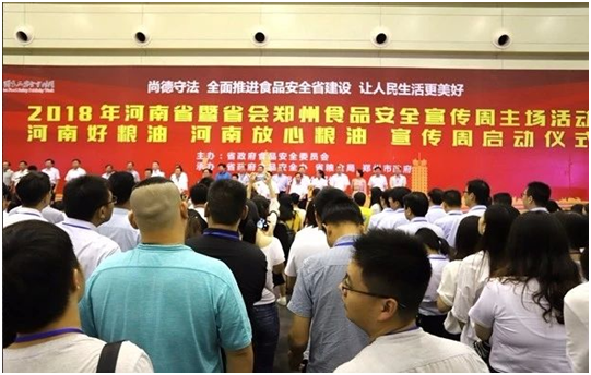 好博在线_好博在线(中国)|食品安全让生活更美好! 好博在线_好博在线(中国)|食品安全让生活更美好!