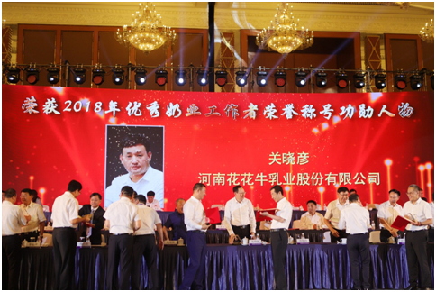 殊荣是奋斗的动力 好博在线_好博在线(中国)荣获三项大奖!!! 殊荣是奋斗的动力 好博在线_好博在线(中国)荣获三项大奖!!!