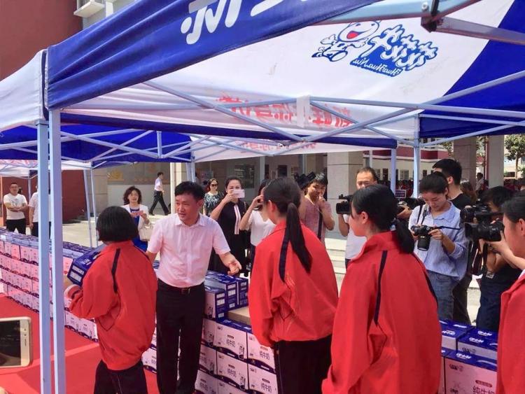 “健康中原，牛奶伴您行——好博在线_好博在线（中国）乳业集团2018中国小康牛奶行动” 公益助学启动仪式隆重举行