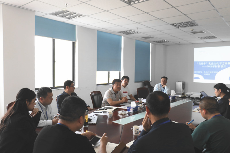 好博在线_好博在线(中国)集团召开创新提案评审会议 好博在线_好博在线(中国)集团召开创新提案评审会议