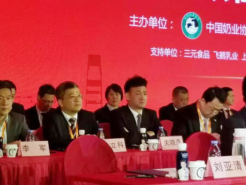 好博在线_好博在线(中国)董事长关晓彦当选第七届中国奶业协会副会长 好博在线_好博在线(中国)董事长关晓彦当选第七届中国奶业协会副会长