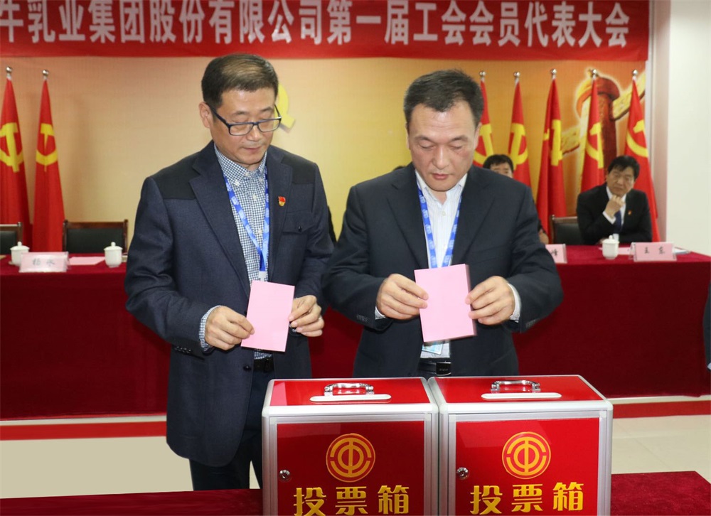 好博在线_好博在线(中国) 第一届工会会员代表大会胜利召开 好博在线_好博在线(中国) 第一届工会会员代表大会胜利召开