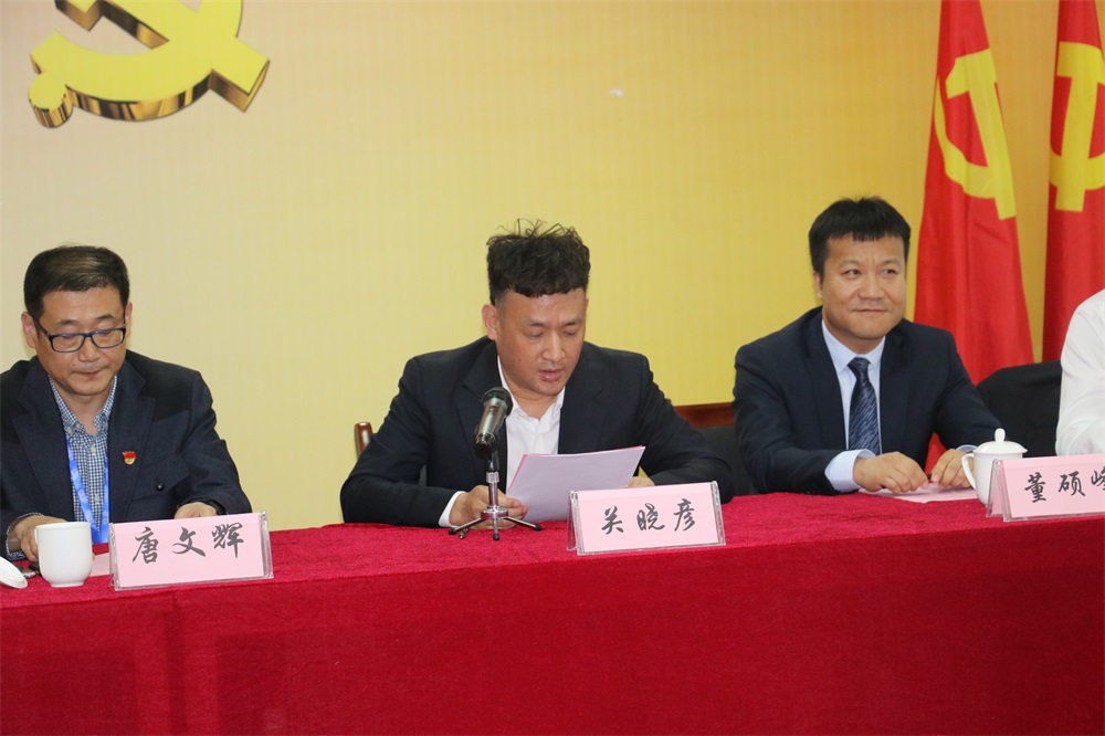 好博在线_好博在线(中国) 第一届工会会员代表大会胜利召开 好博在线_好博在线(中国) 第一届工会会员代表大会胜利召开