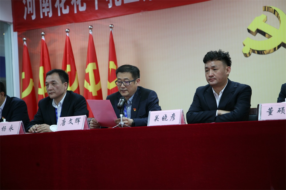 好博在线_好博在线(中国) 第一届工会会员代表大会胜利召开 好博在线_好博在线(中国) 第一届工会会员代表大会胜利召开