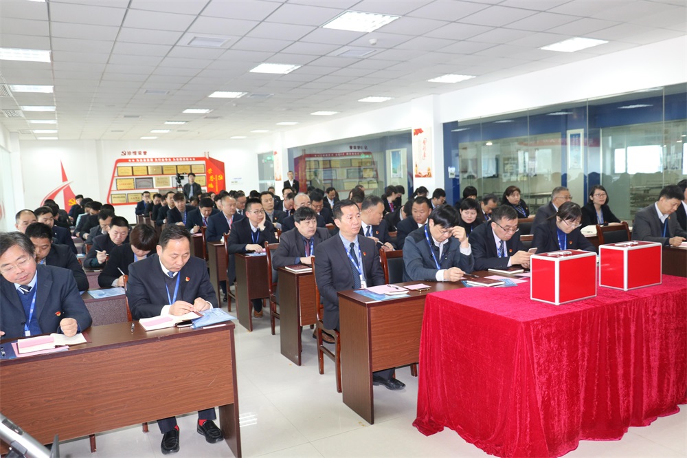 热烈庆祝中国共产党河南好博在线_好博在线(中国)生物科技有限公司党员大会胜利召开 热烈庆祝中国共产党河南好博在线_好博在线(中国)生物科技有限公司党员大会胜利召开