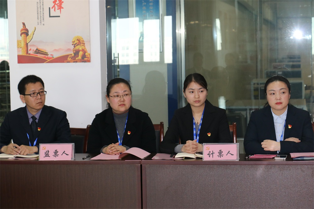 热烈庆祝中国共产党河南好博在线_好博在线(中国)生物科技有限公司党员大会胜利召开 热烈庆祝中国共产党河南好博在线_好博在线(中国)生物科技有限公司党员大会胜利召开