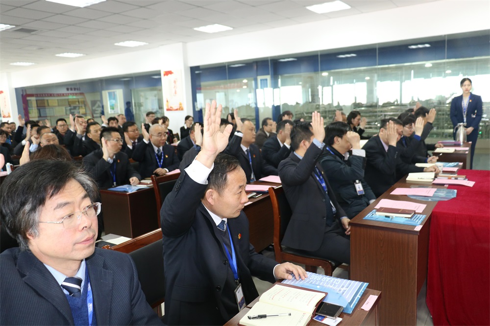 热烈庆祝中国共产党河南好博在线_好博在线(中国)生物科技有限公司党员大会胜利召开 热烈庆祝中国共产党河南好博在线_好博在线(中国)生物科技有限公司党员大会胜利召开