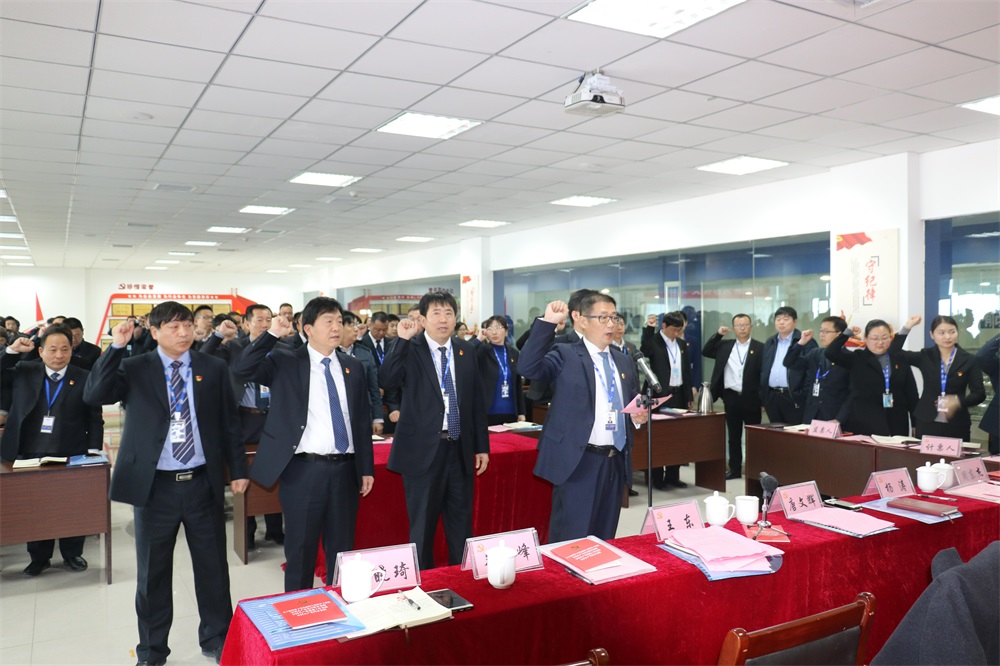 热烈庆祝中国共产党河南好博在线_好博在线(中国)生物科技有限公司党员大会胜利召开 热烈庆祝中国共产党河南好博在线_好博在线(中国)生物科技有限公司党员大会胜利召开