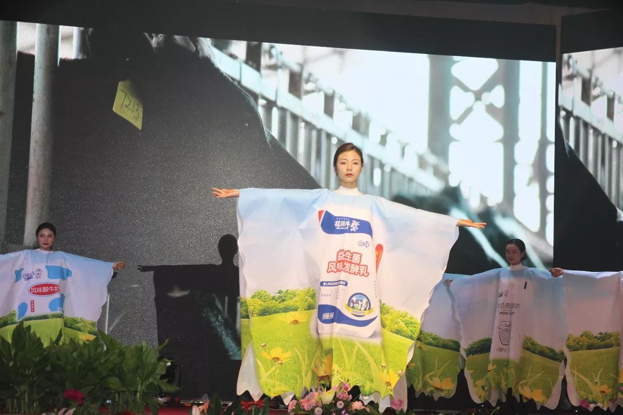 新起点·新征程·不忘初心·砥砺前行| 2018好博在线_好博在线(中国)乳业集团客户大会胜利召开 新起点·新征程·不忘初心·砥砺前行| 2018好博在线_好博在线(中国)乳业集团客户大会胜利召开