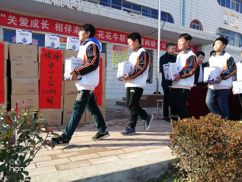 关爱成长 相伴未来——精准扶贫“暖冬公益行”走进宜阳县白杨镇 关爱成长 相伴未来——精准扶贫“暖冬公益行”走进宜阳县白杨镇