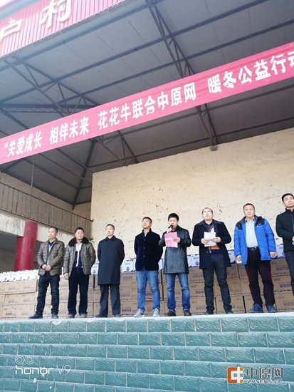 好博在线_好博在线(中国)暖冬公益行走进汝州活动启动 好博在线_好博在线(中国)暖冬公益行走进汝州活动启动