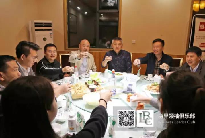 商界领袖俱乐部精英参访好博在线_好博在线(中国)! 商界领袖俱乐部精英参访好博在线_好博在线(中国)!