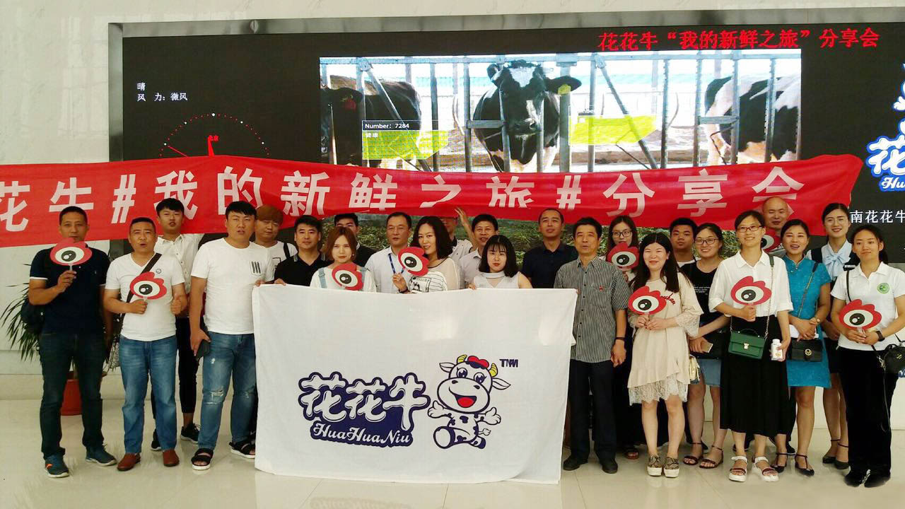 我的新鲜之旅领略好博在线_好博在线(中国)“鲜”的奥秘 我的新鲜之旅领略好博在线_好博在线(中国)“鲜”的奥秘