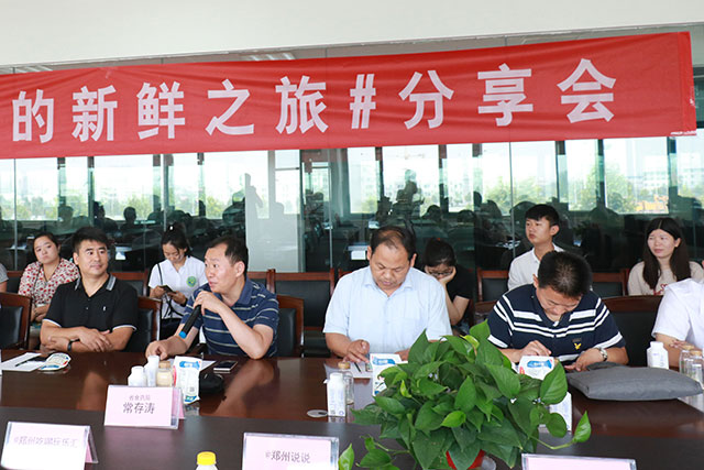 我的新鲜之旅领略好博在线_好博在线(中国)“鲜”的奥秘 我的新鲜之旅领略好博在线_好博在线(中国)“鲜”的奥秘