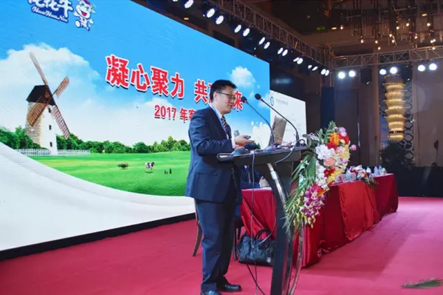 年度盛典|【凝心聚力 共赢未来】好博在线_好博在线(中国)2017年客户大会纪实 年度盛典|【凝心聚力 共赢未来】好博在线_好博在线(中国)2017年客户大会纪实