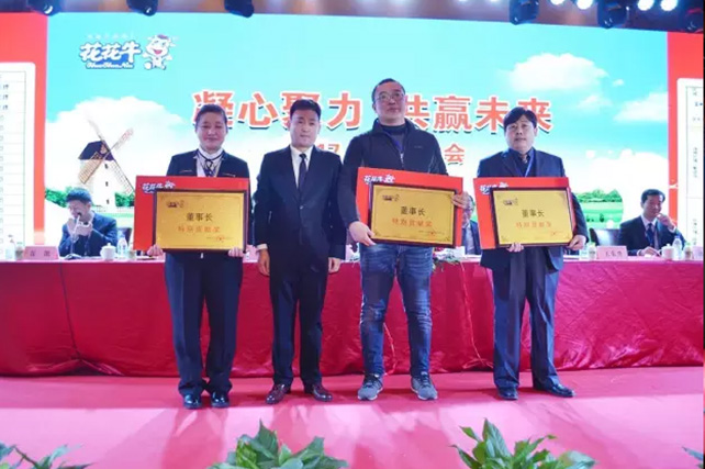 年度盛典|【凝心聚力 共赢未来】好博在线_好博在线(中国)2017年客户大会纪实 年度盛典|【凝心聚力 共赢未来】好博在线_好博在线(中国)2017年客户大会纪实