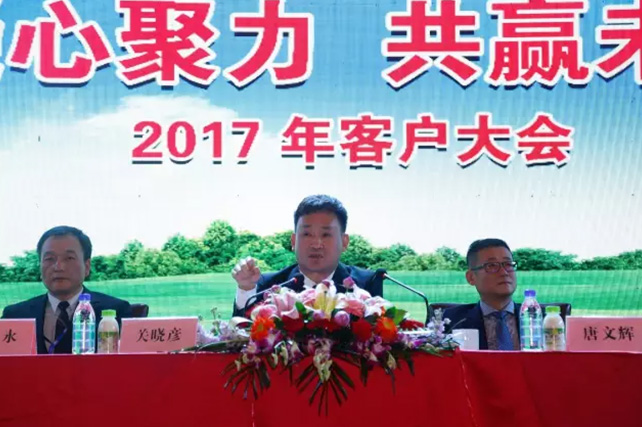 年度盛典|【凝心聚力 共赢未来】好博在线_好博在线(中国)2017年客户大会纪实 年度盛典|【凝心聚力 共赢未来】好博在线_好博在线(中国)2017年客户大会纪实