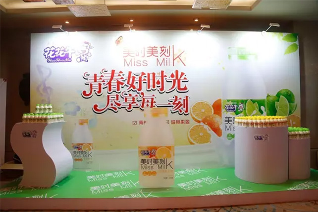 年度盛典|【凝心聚力 共赢未来】好博在线_好博在线(中国)2017年客户大会纪实 年度盛典|【凝心聚力 共赢未来】好博在线_好博在线(中国)2017年客户大会纪实