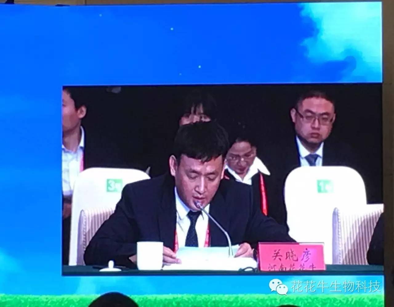 D20|中国奶业20强峰会召开 D20|中国奶业20强峰会召开