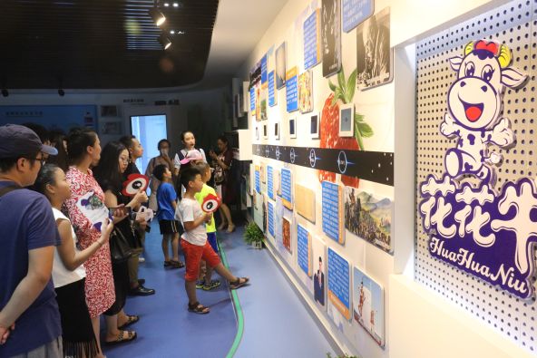 走进好博在线_好博在线（中国）见证最真实的透明品质