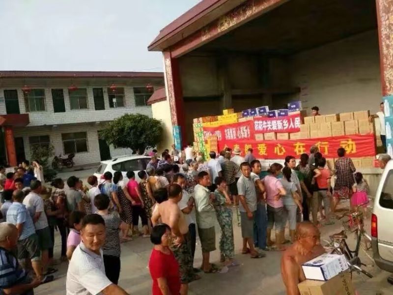 好博在线_好博在线(中国)爱心在行动,关爱新乡受灾人民 好博在线_好博在线(中国)爱心在行动,关爱新乡受灾人民