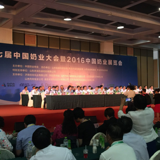 好博在线_好博在线(中国)牛气冲天!农业部长品尝“领畅”点赞,又获国际奶业平台青睐 好博在线_好博在线(中国)牛气冲天!农业部长品尝“领畅”点赞,又获国际奶业平台青睐