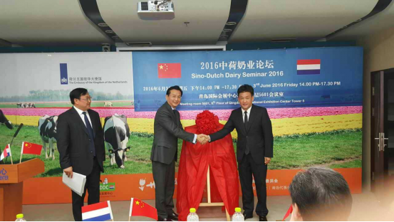 好博在线_好博在线(中国)牛气冲天!农业部长品尝“领畅”点赞,又获国际奶业平台青睐 好博在线_好博在线(中国)牛气冲天!农业部长品尝“领畅”点赞,又获国际奶业平台青睐