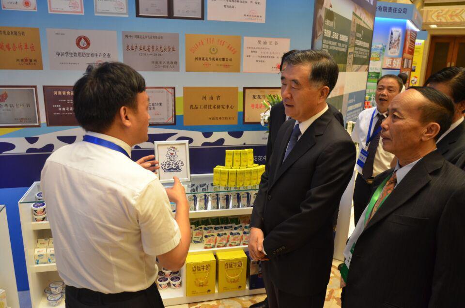 好博在线_好博在线(中国)签署首届中国奶业D20北京宣言 好博在线_好博在线(中国)签署首届中国奶业D20北京宣言