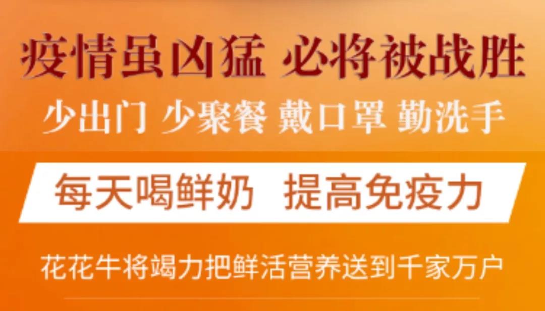 疫情防控 | 保障市场供给 好博在线_好博在线（中国）在行动