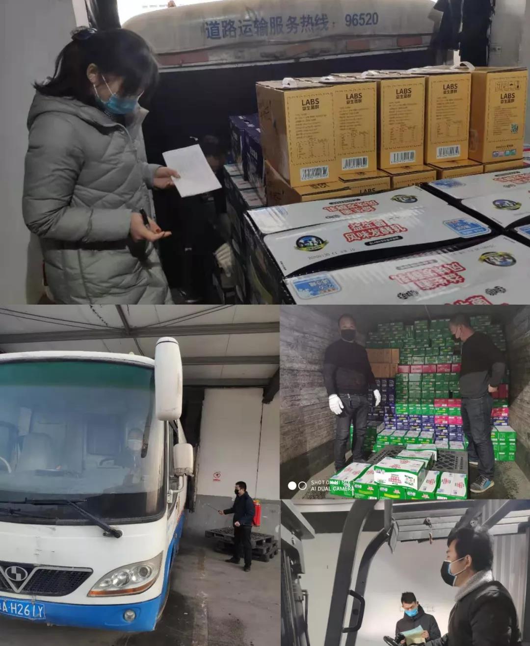 疫情防控 | 保障市场供给 好博在线_好博在线（中国）在行动