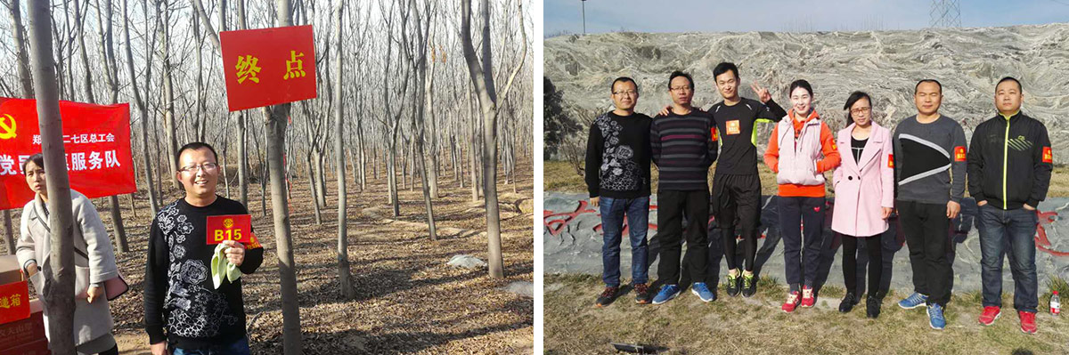 2017好博在线_好博在线(中国)健步走 2017好博在线_好博在线(中国)健步走