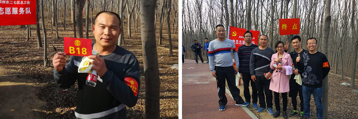 2017好博在线_好博在线(中国)健步走 2017好博在线_好博在线(中国)健步走