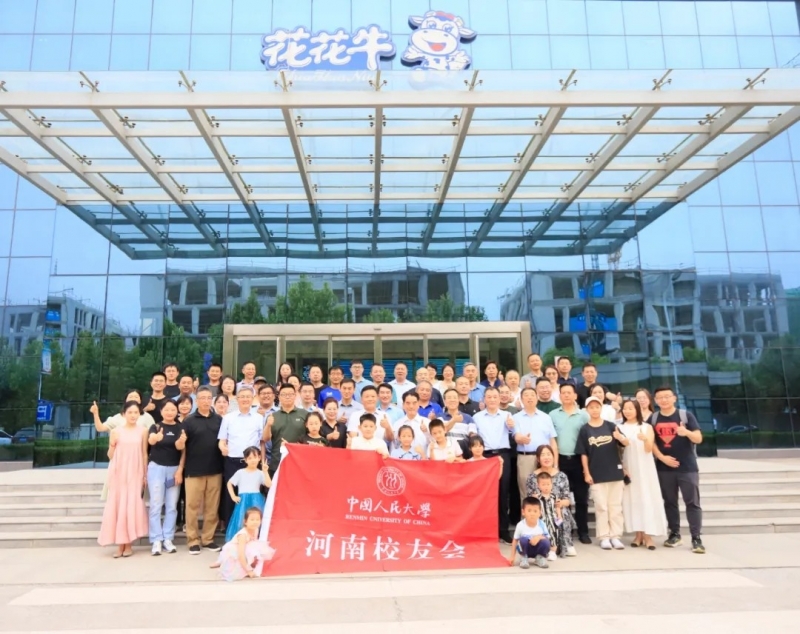 好博在线_好博在线（中国）丨中国人民大学河南校友会莅临好博在线_好博在线（中国）参观座谈